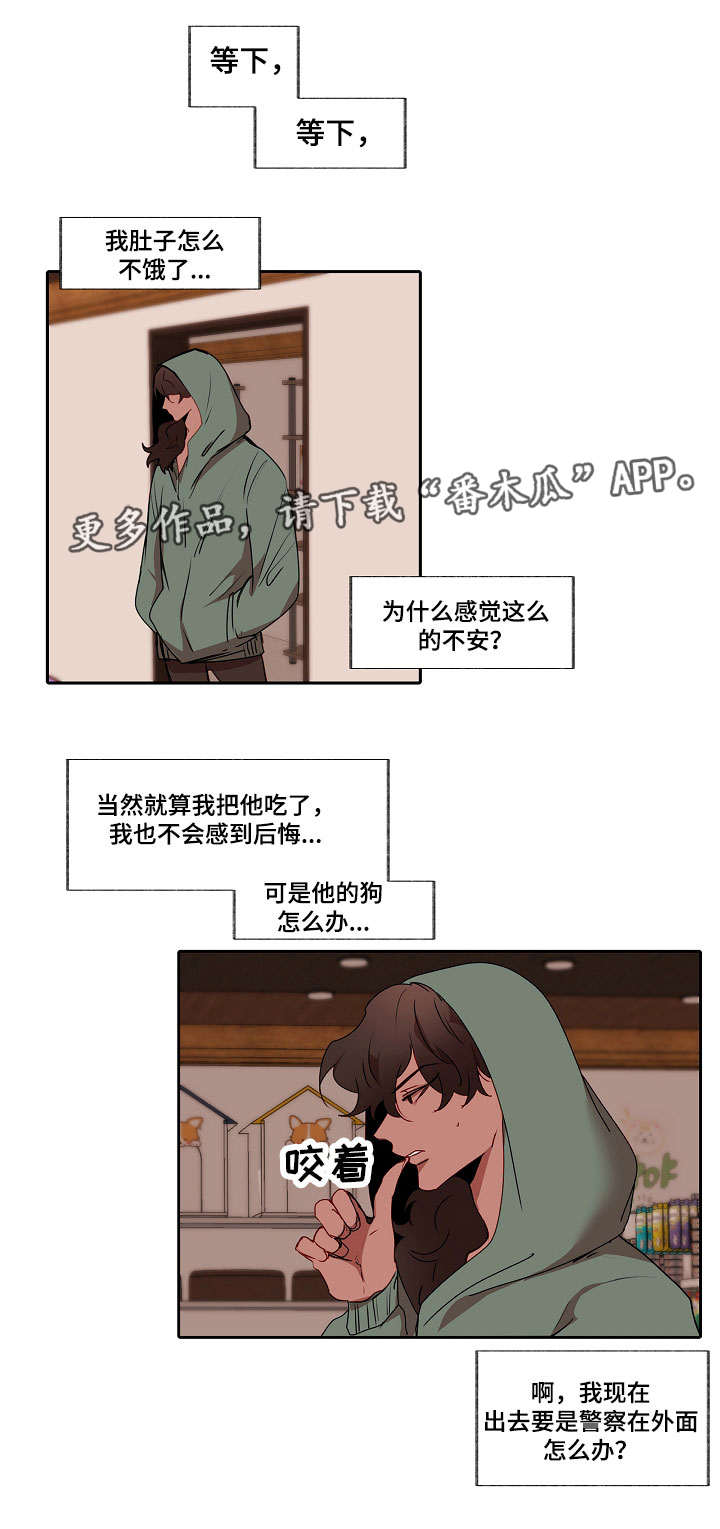 第7章：错觉0