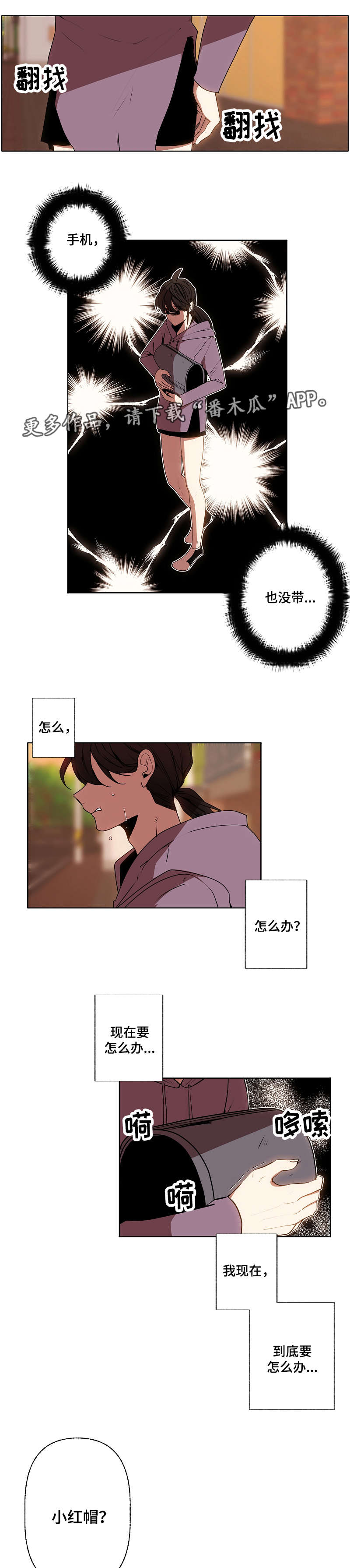 第35章：求组0