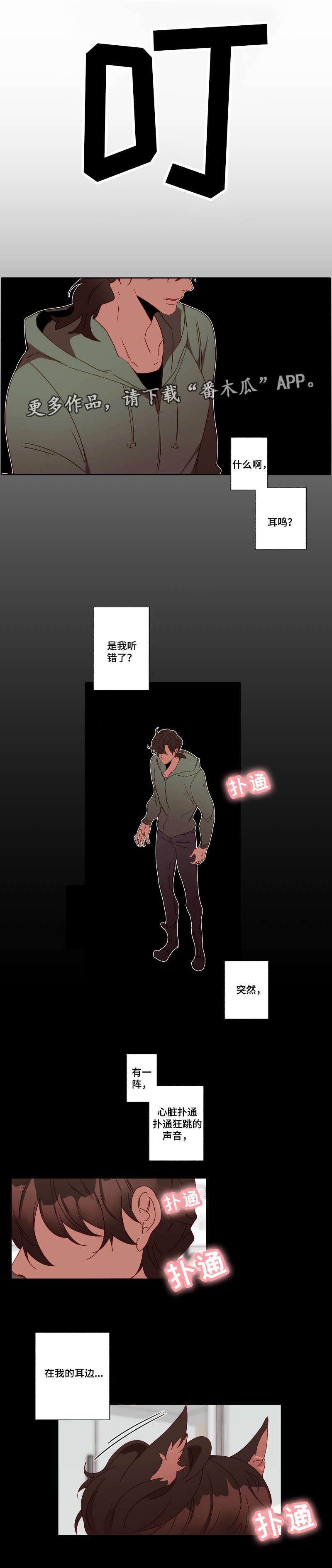 第26章：签约1