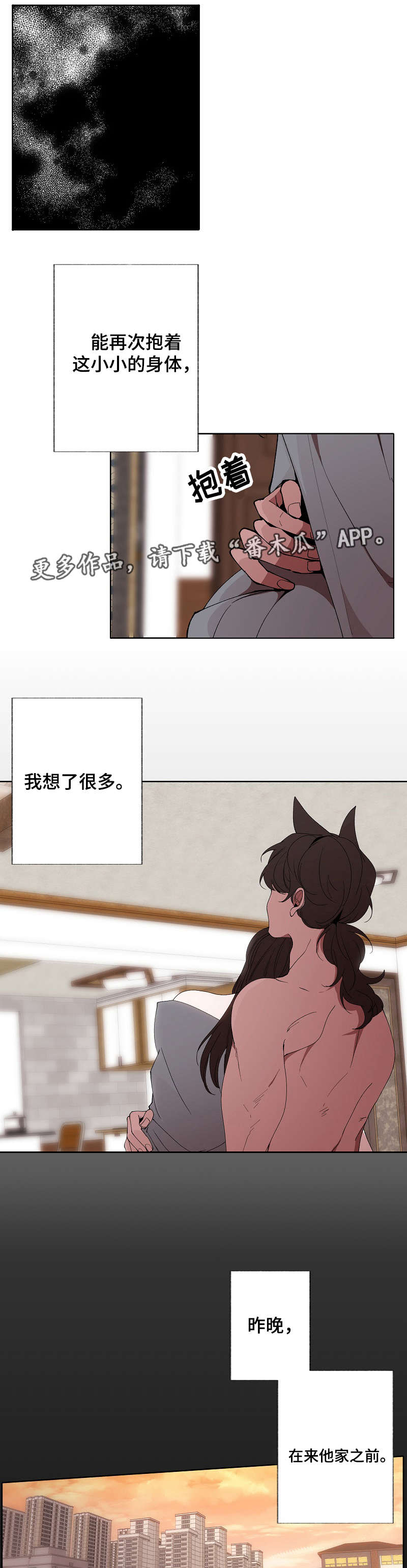第50章：主动2