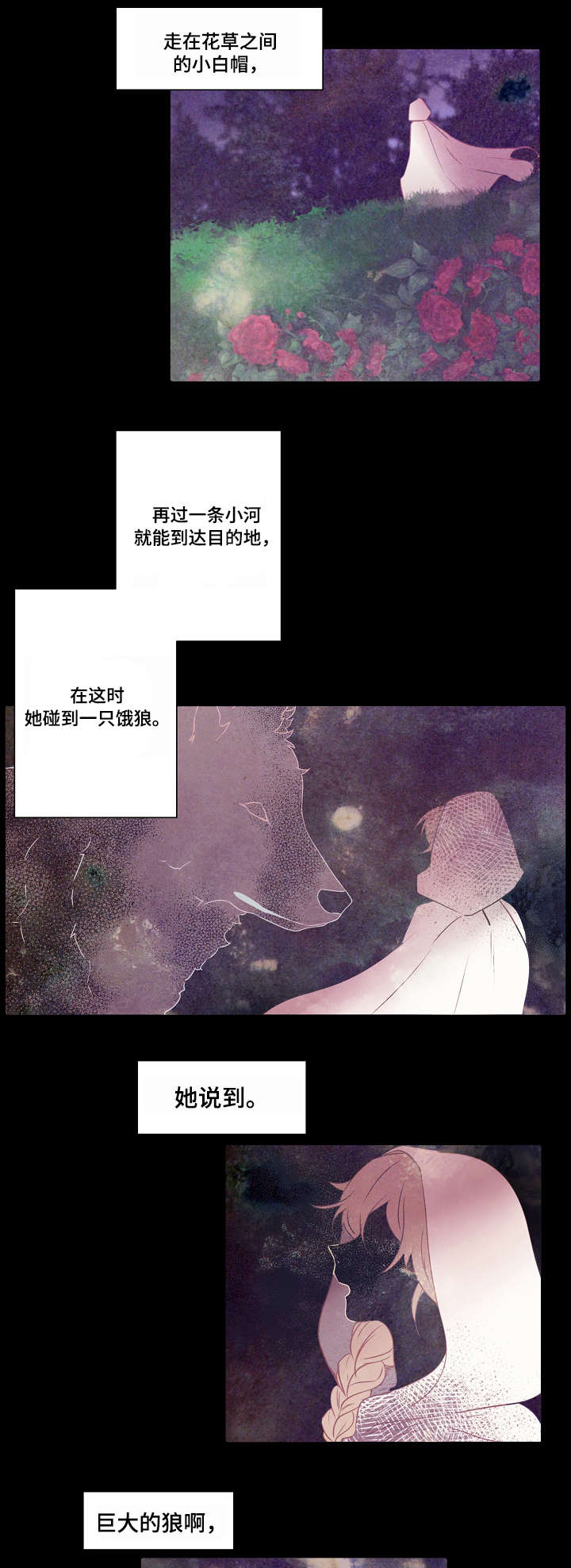 第1章：小白帽1