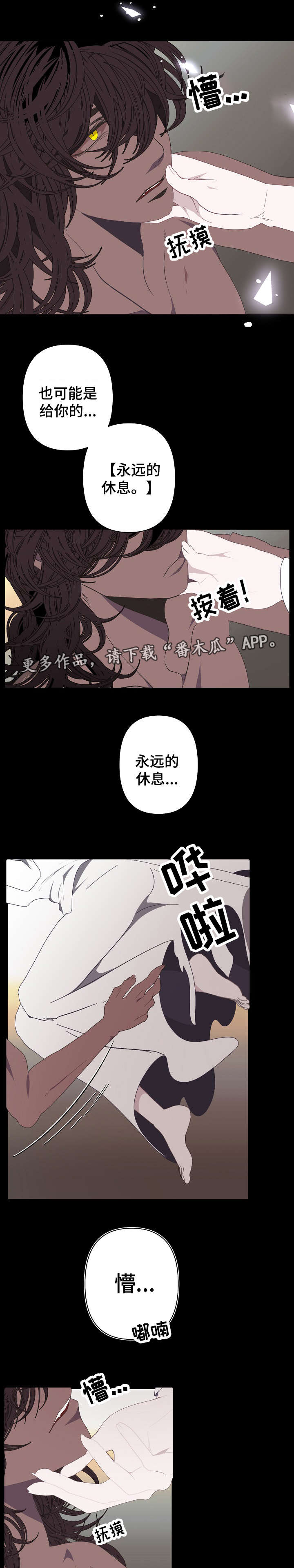 第64章：抓住了3