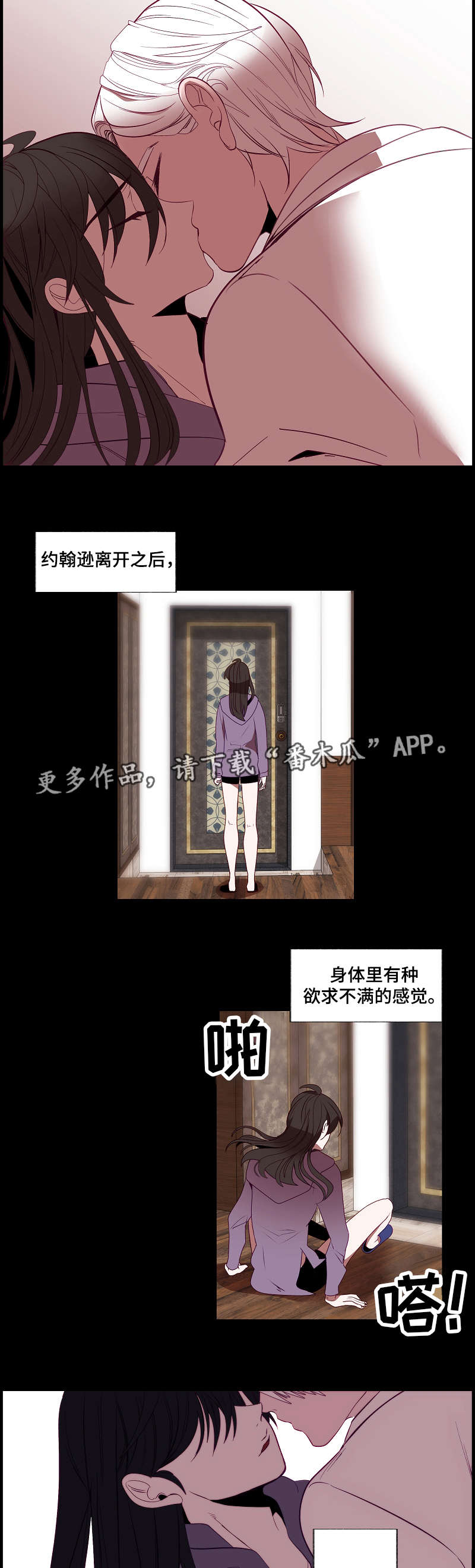 第33章：秘密4