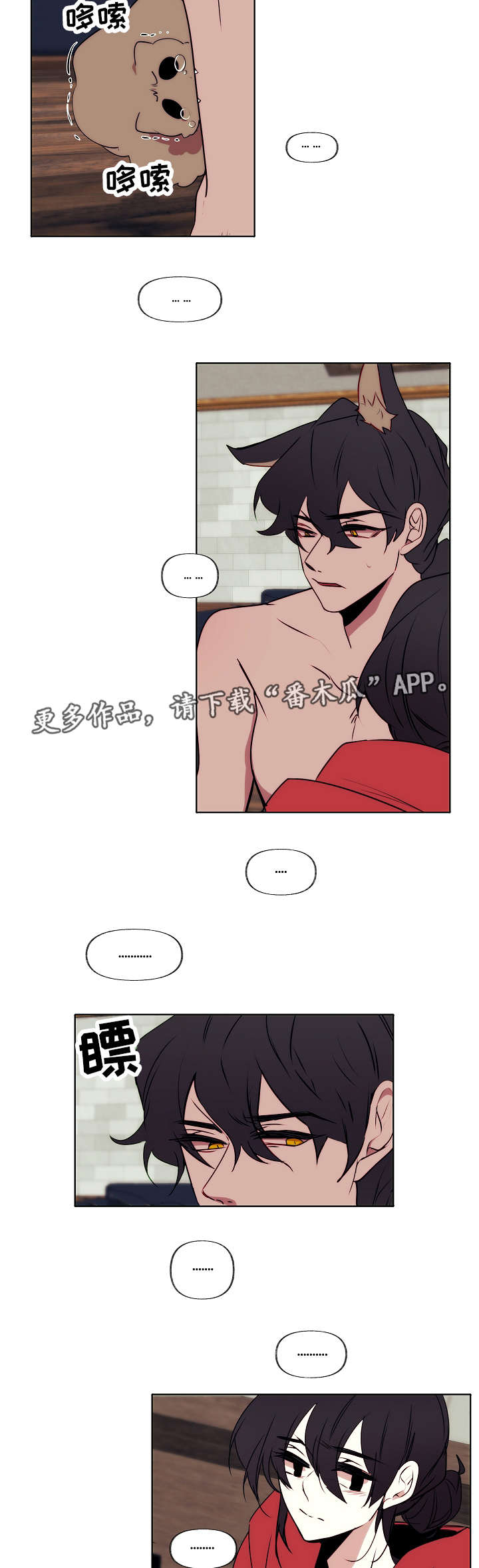 第5章：负责2