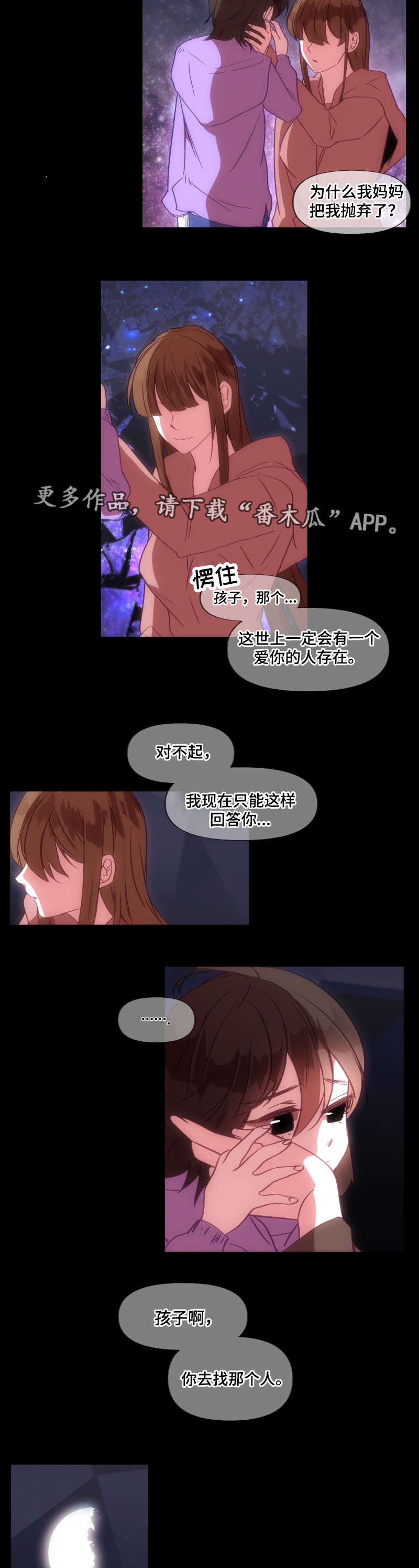 第23章：指引1