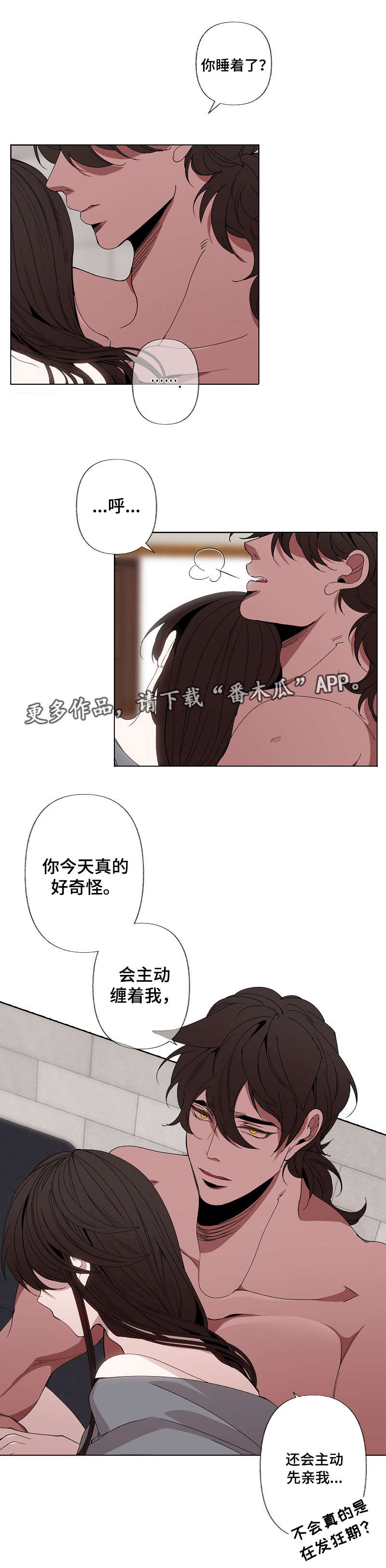第50章：主动1