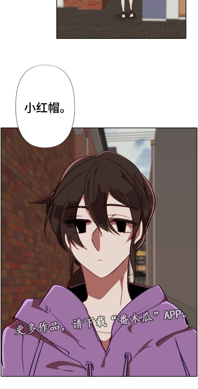 第24章：怎么了4