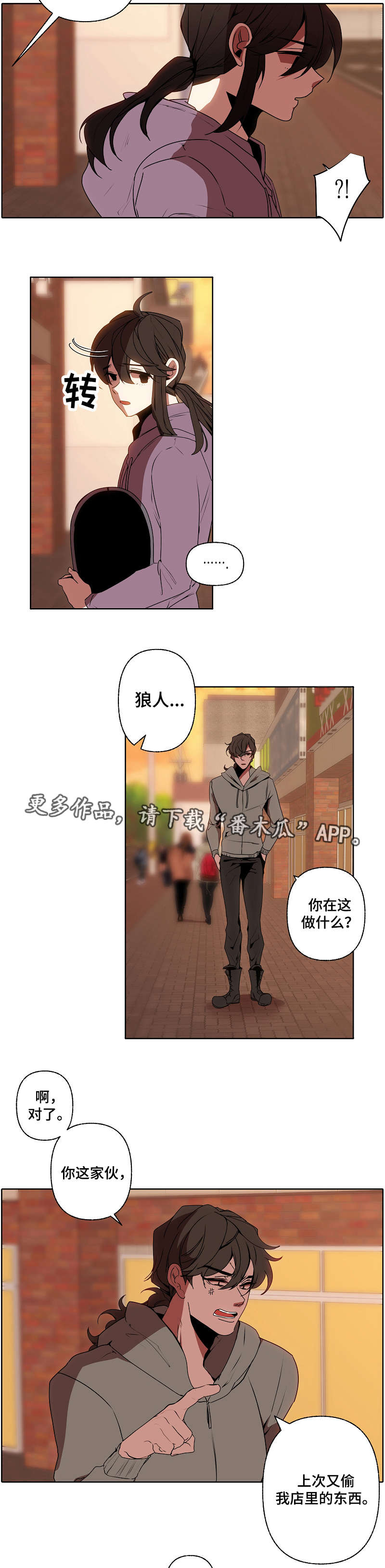 第35章：求组1