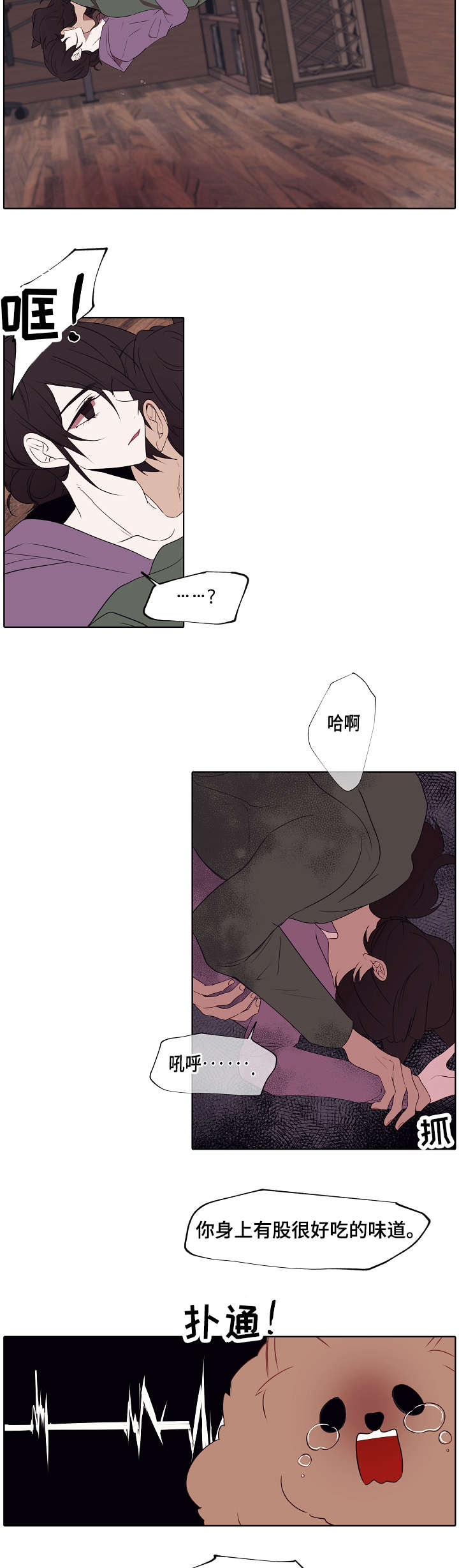 第2章：是只狼2