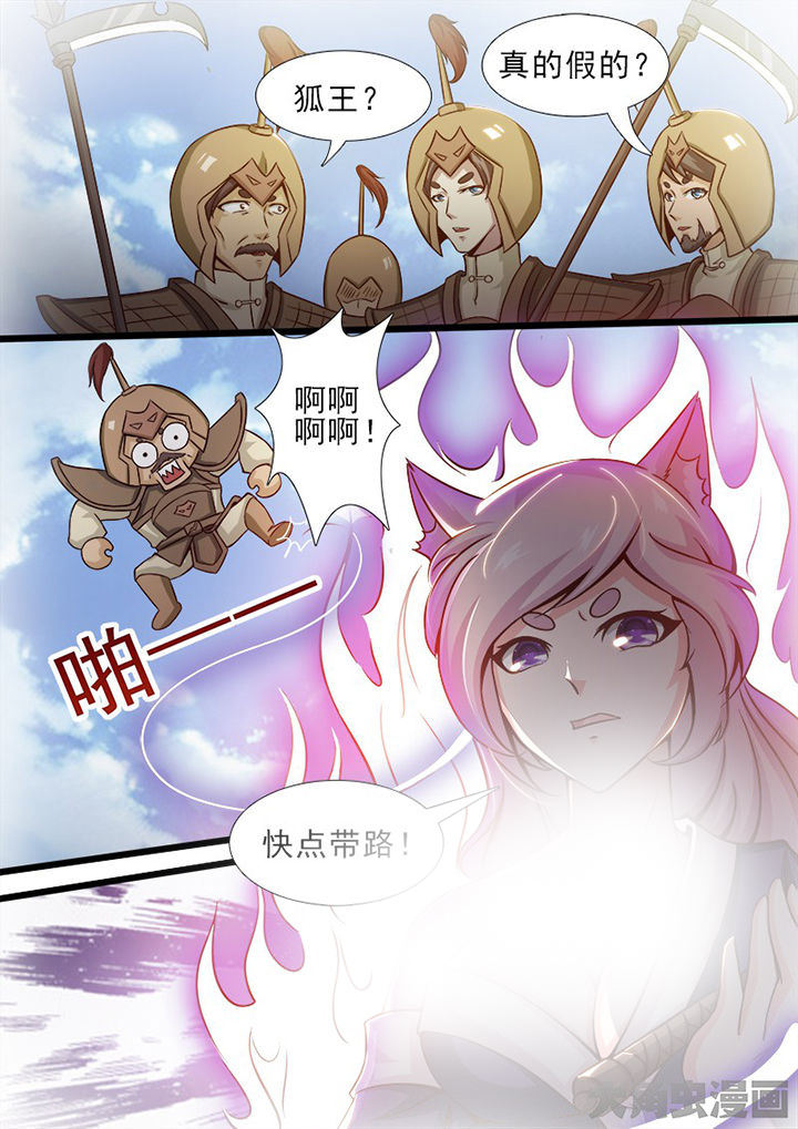 第150章：2