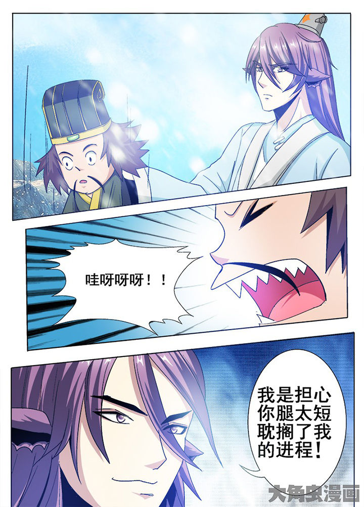 第94章：2