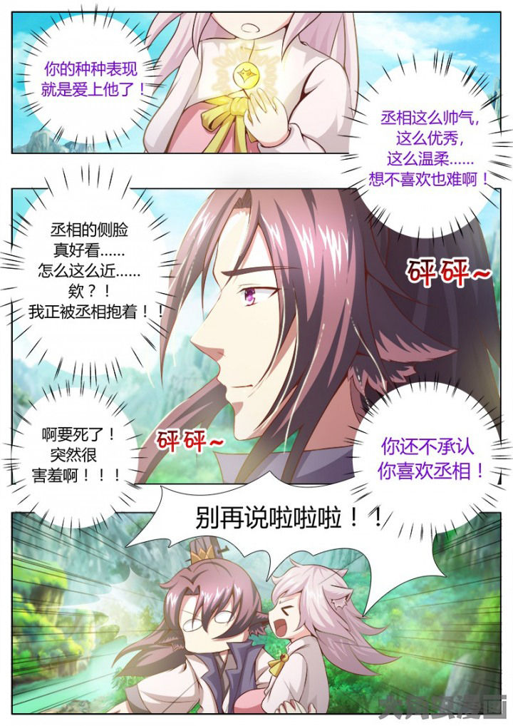 第125章：0