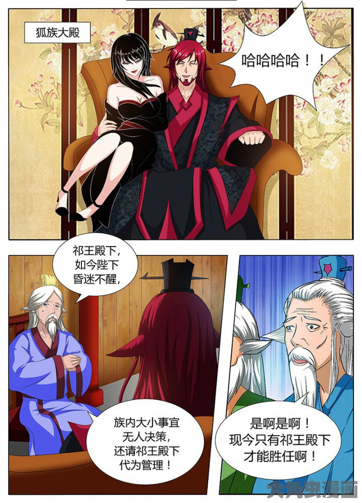 第113章：3