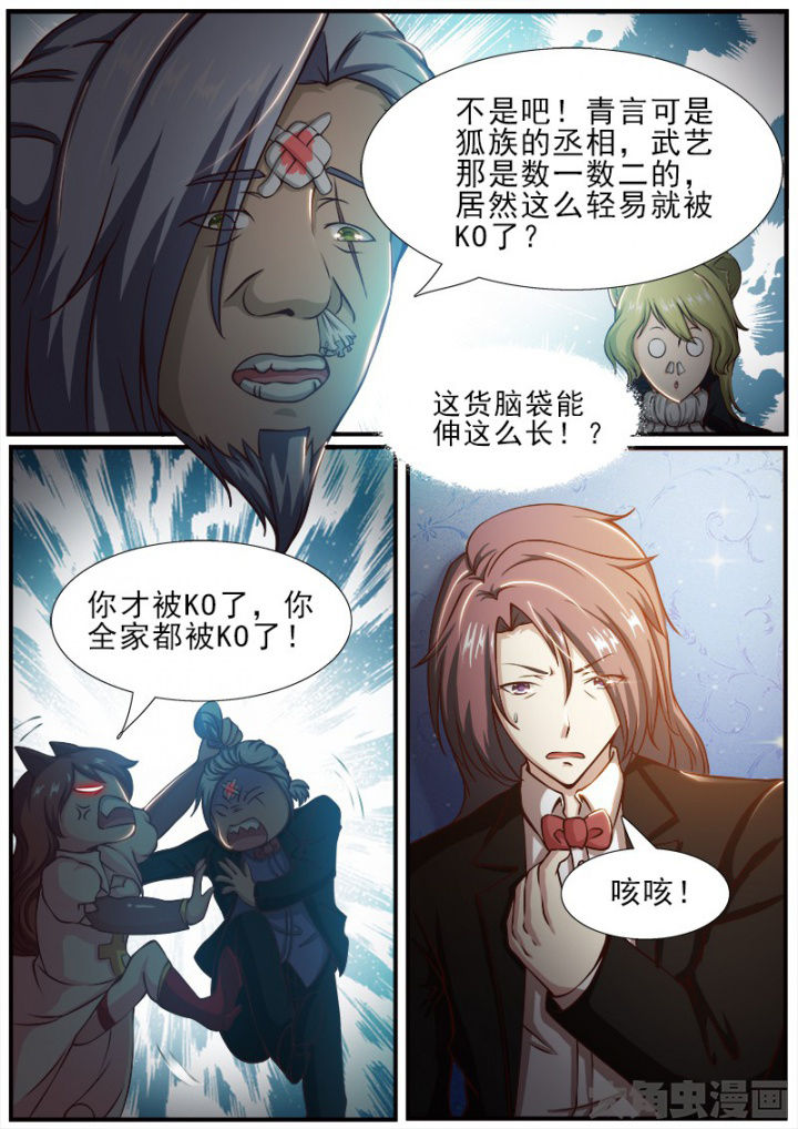 第173章：4