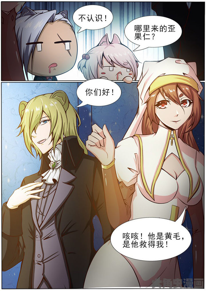 第169章：4