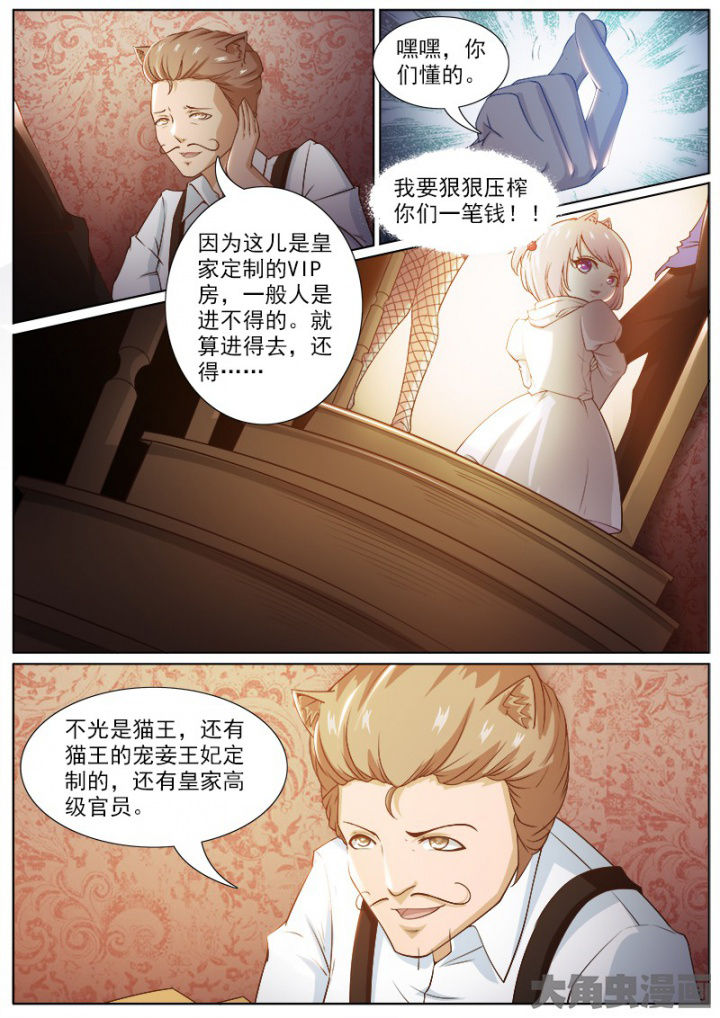 第211章：2