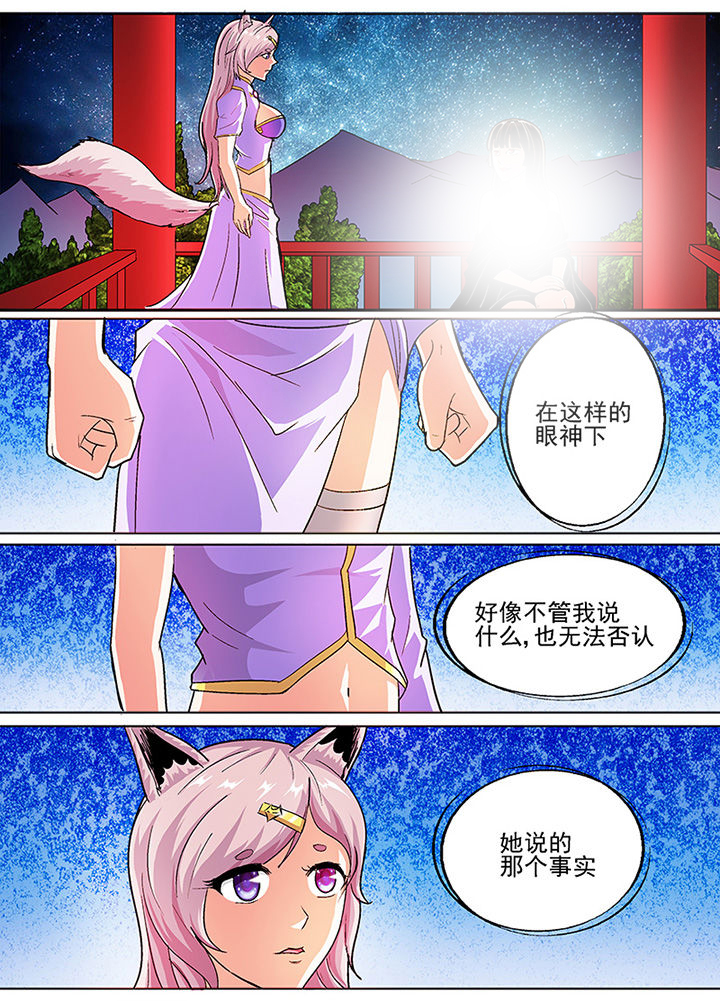 第37章：4