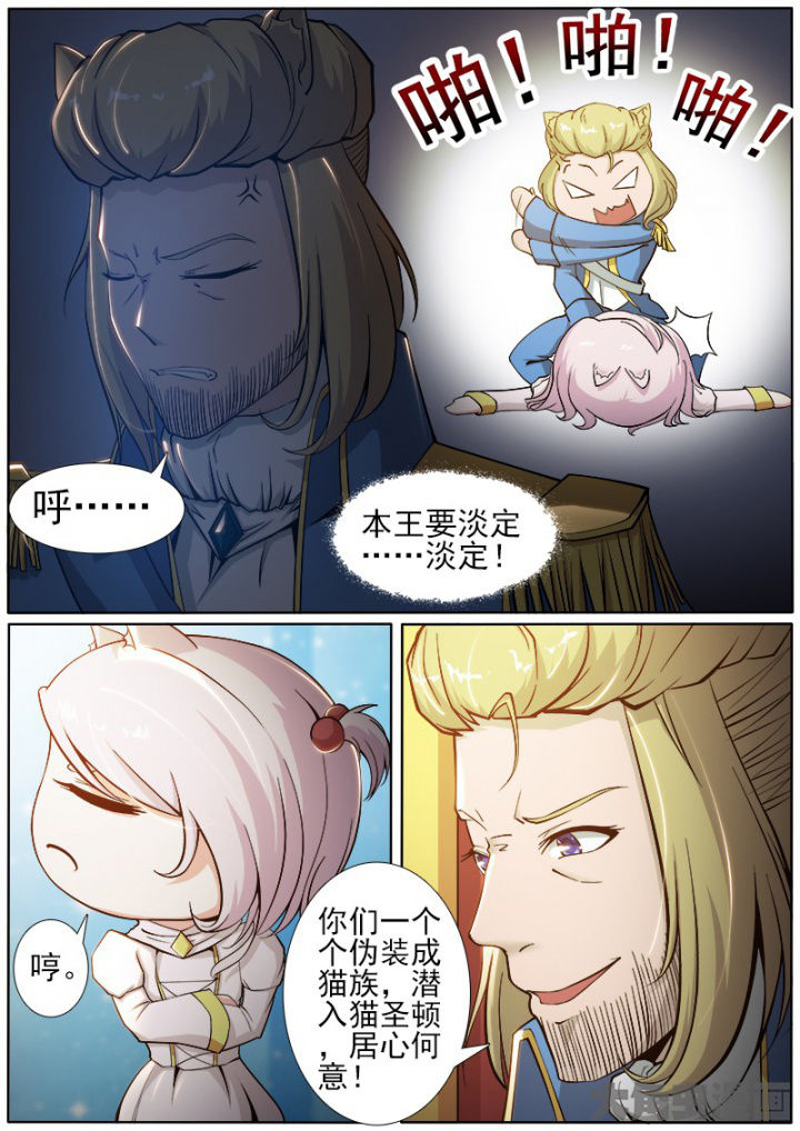 第192章：3