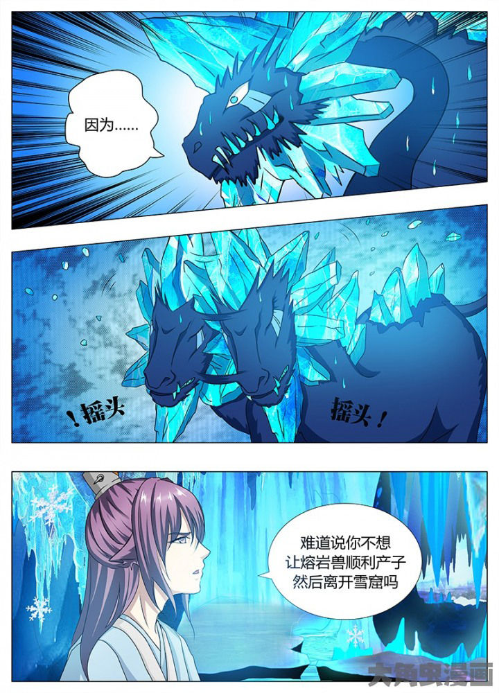 第88章：3