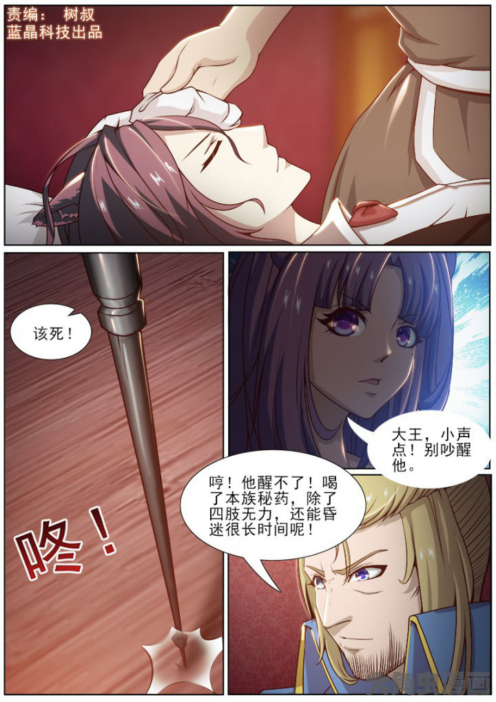 第187章：0