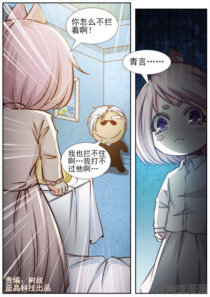 第167章：0