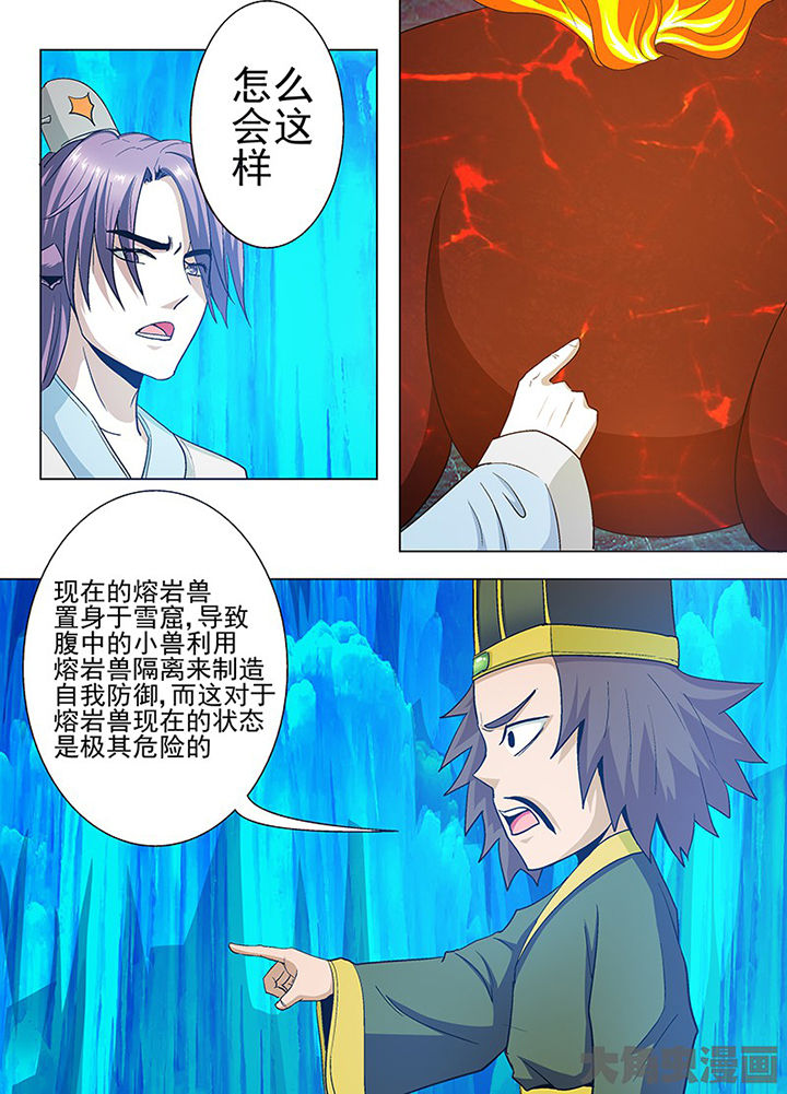 第86章：4
