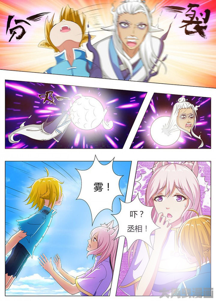 第60章：2