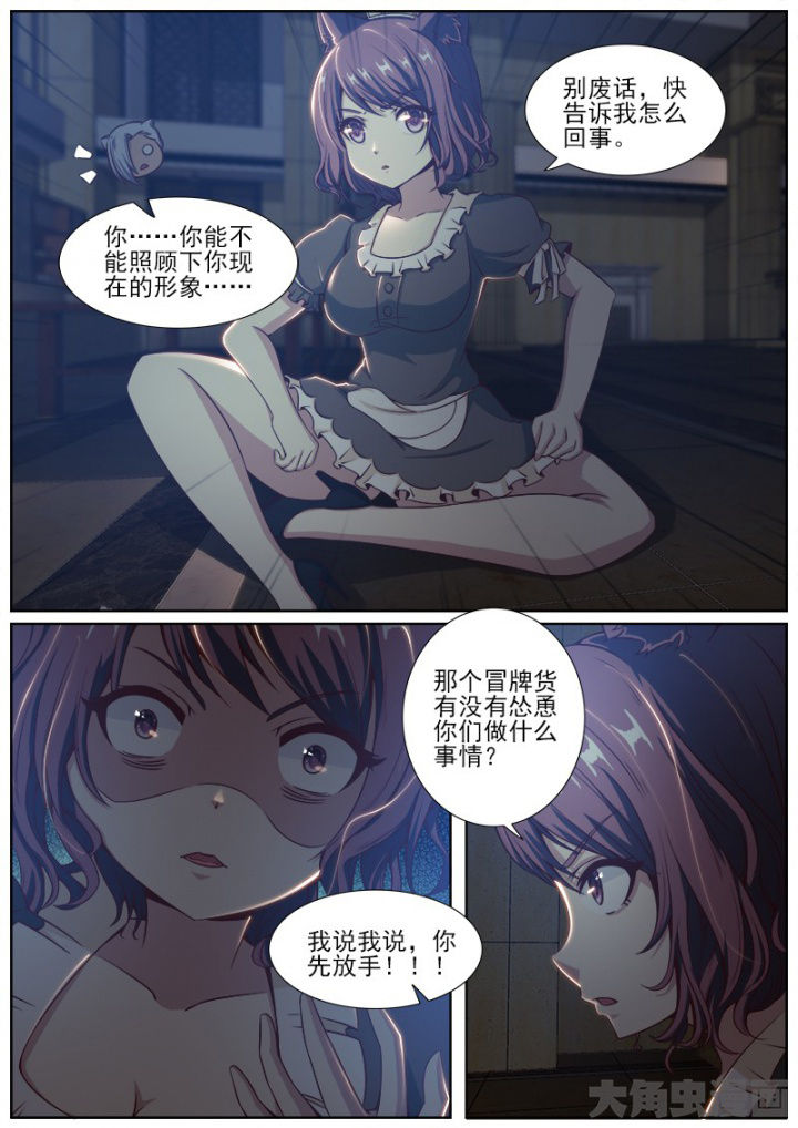 第195章：3