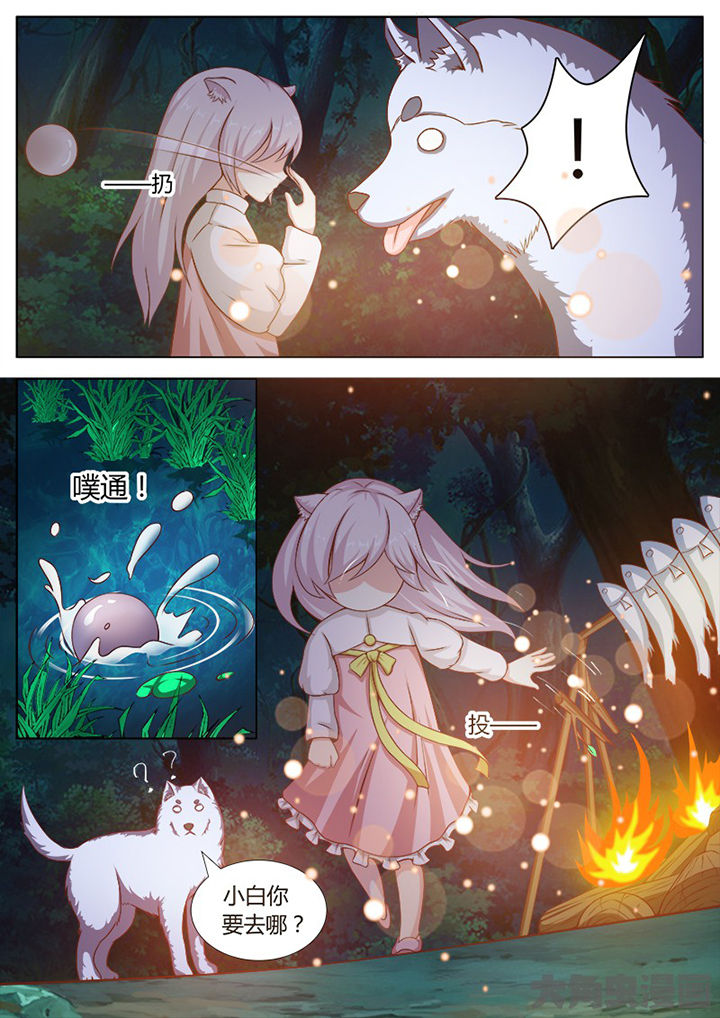 第125章：4