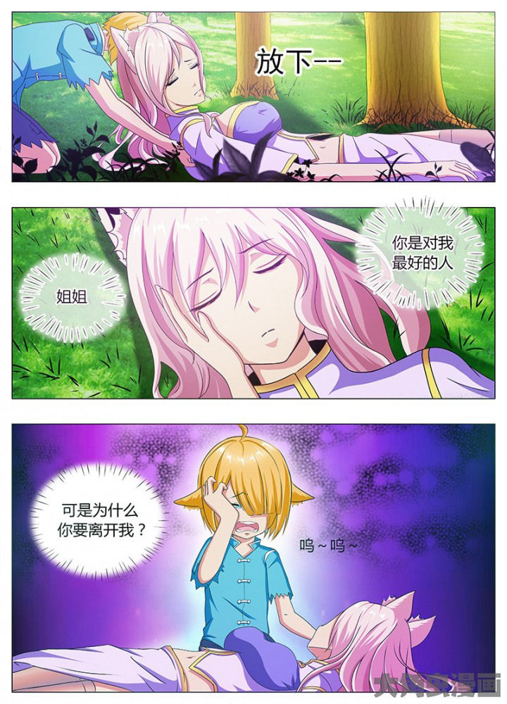 第57章：2