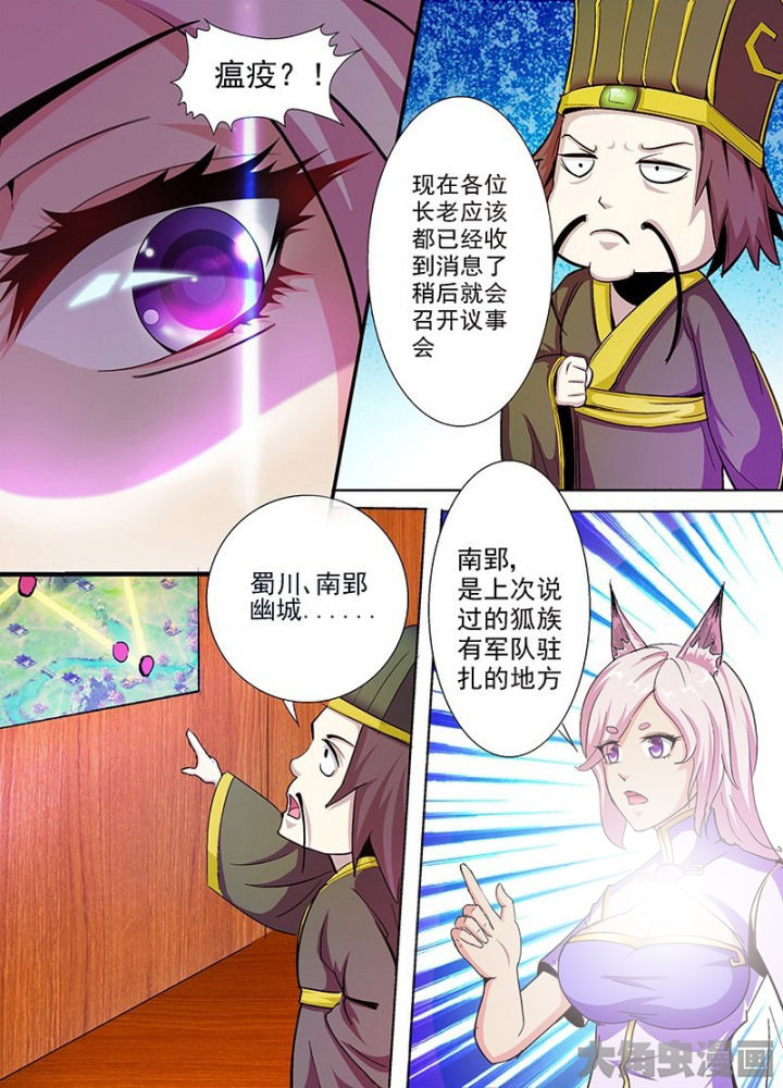 第43章：2