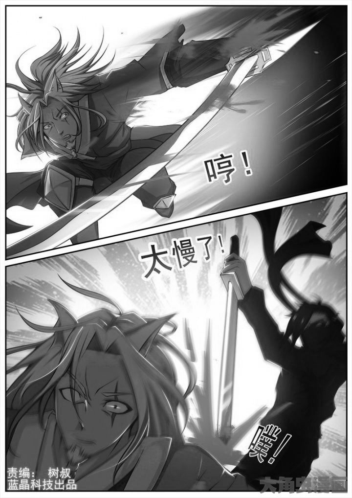 第161章：0