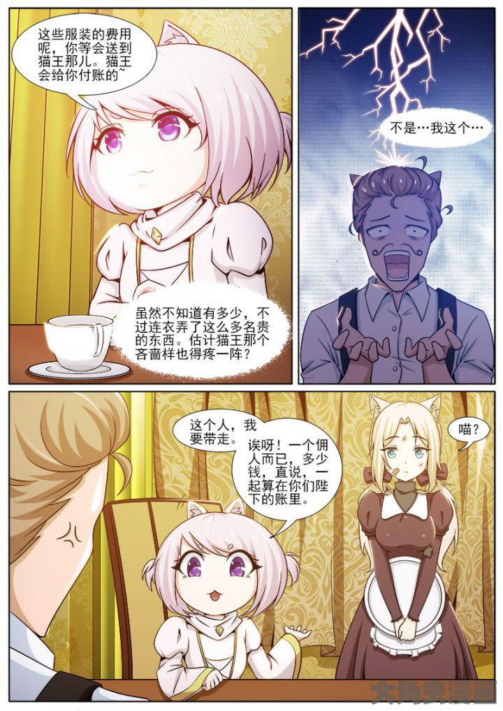 第212章：2