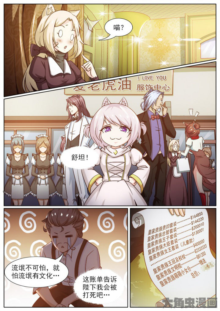 第212章：3