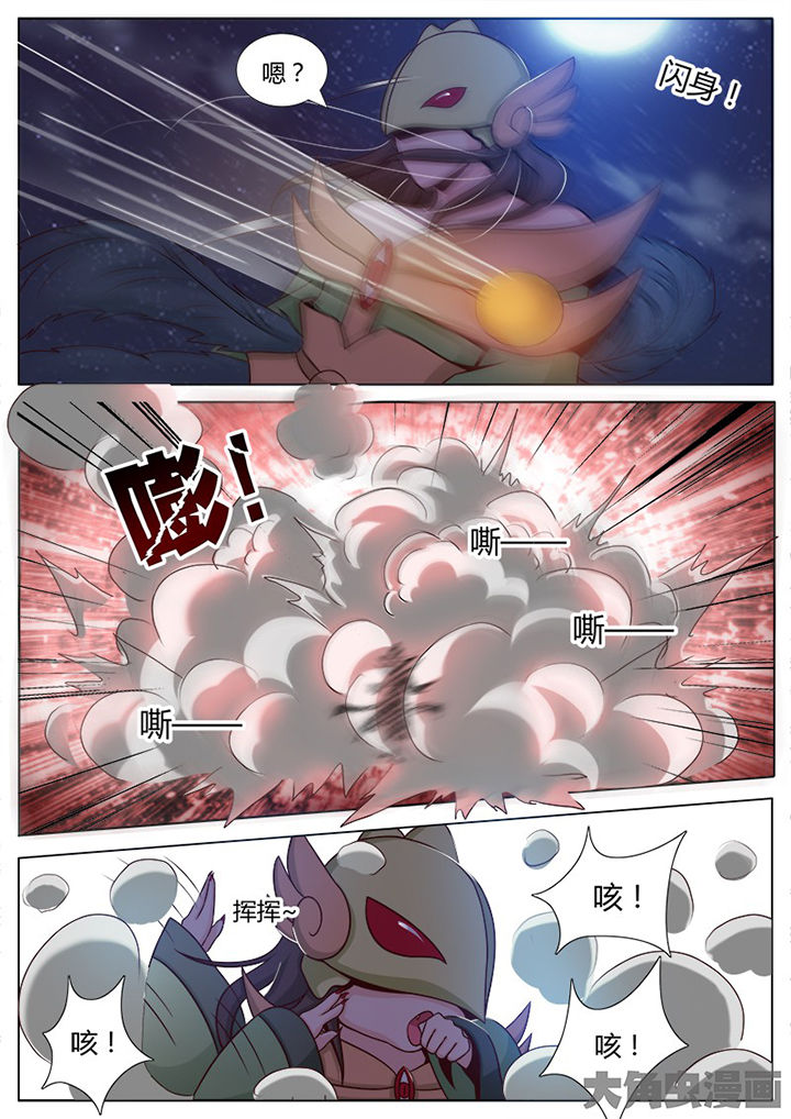 第132章：4
