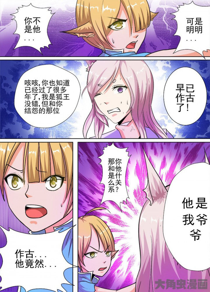 第58章：4