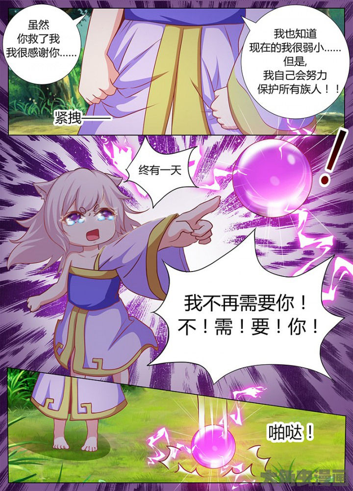 第122章：3