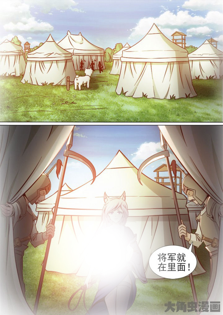 第150章：3