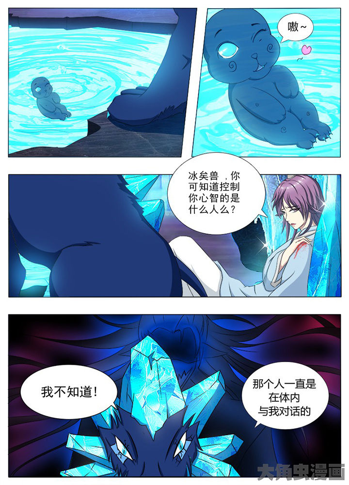 第109章：0