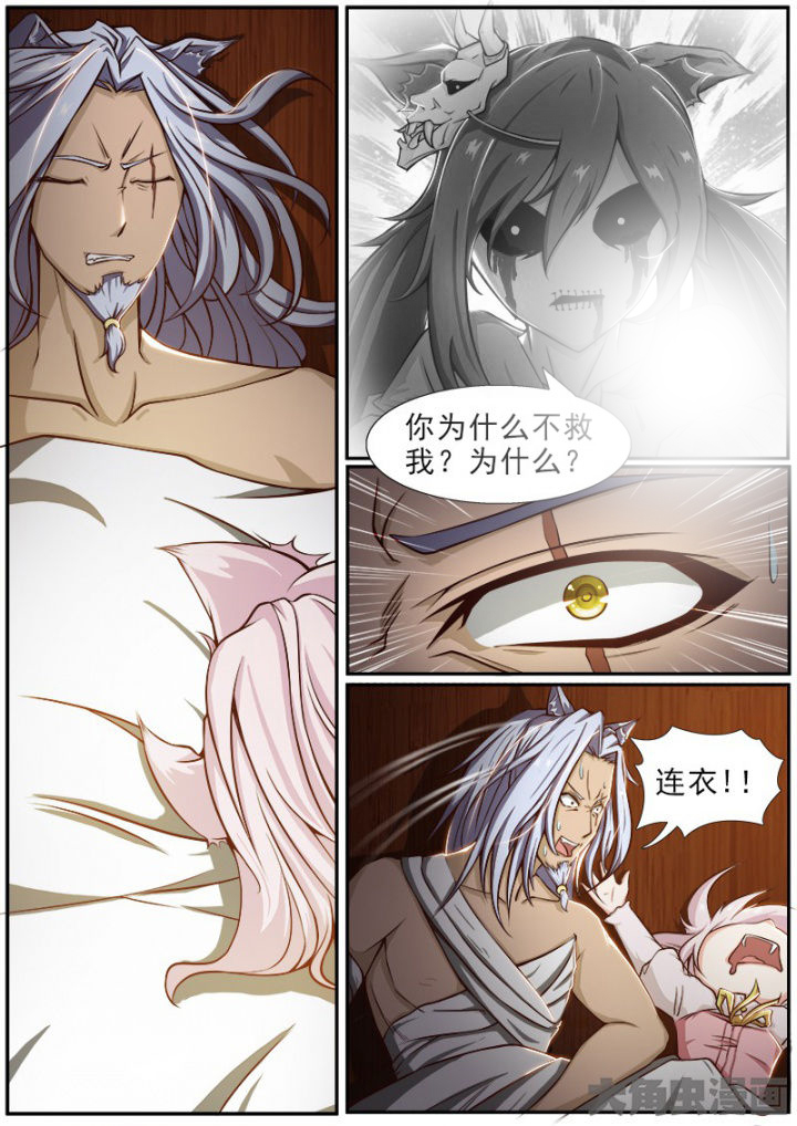 第161章：3