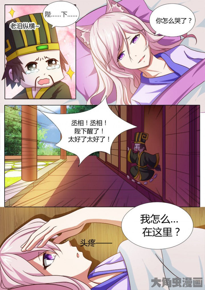 第114章：1