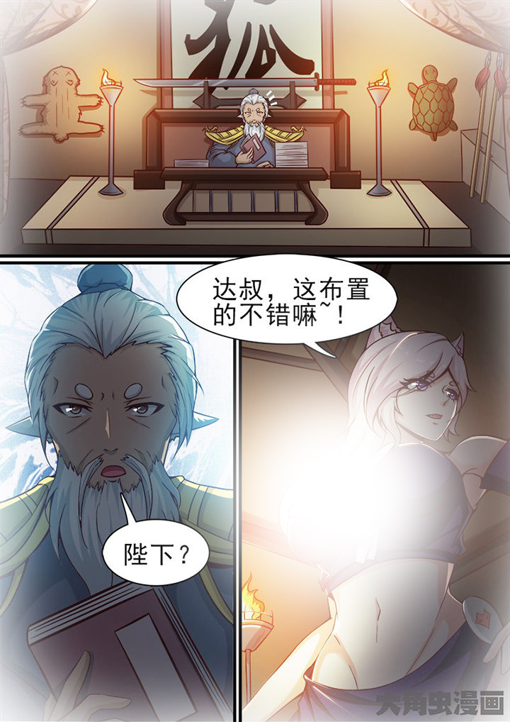 第150章：4