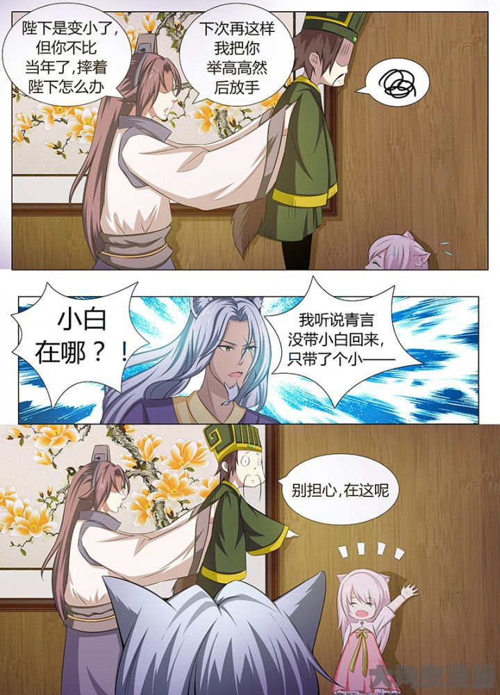 第123章：3