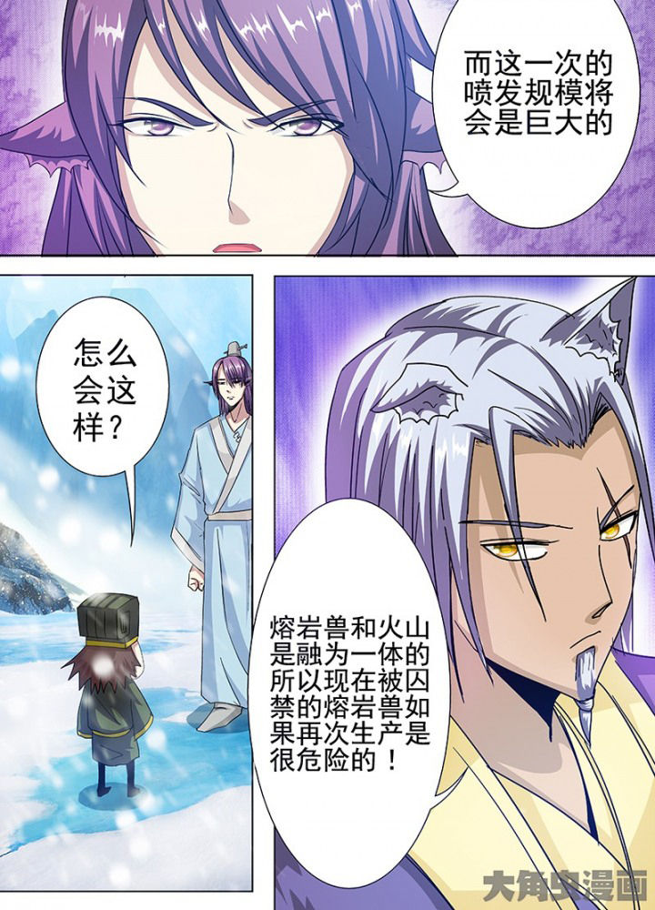 第102章：2