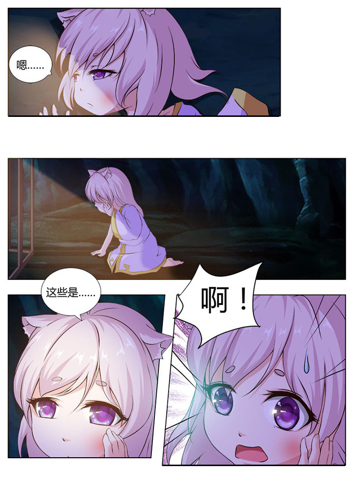 第121章：2