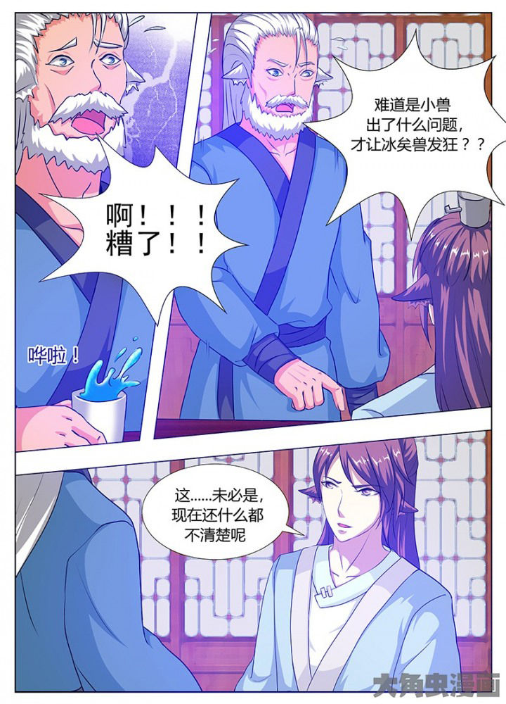 第78章：4
