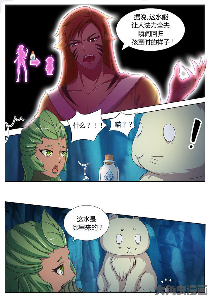第118章：3