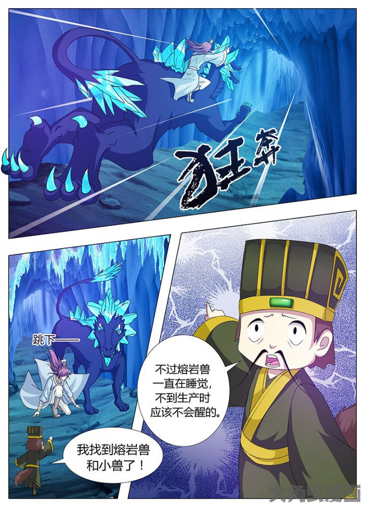 第84章：1