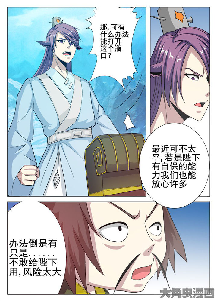 第80章：4