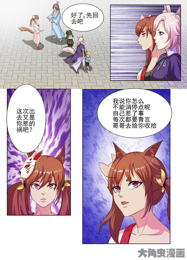 第62章：4
